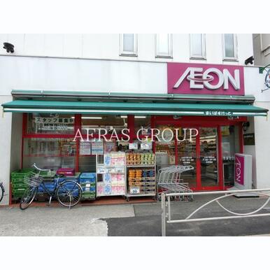 まいばすけっと立会川駅北店 距離:236m