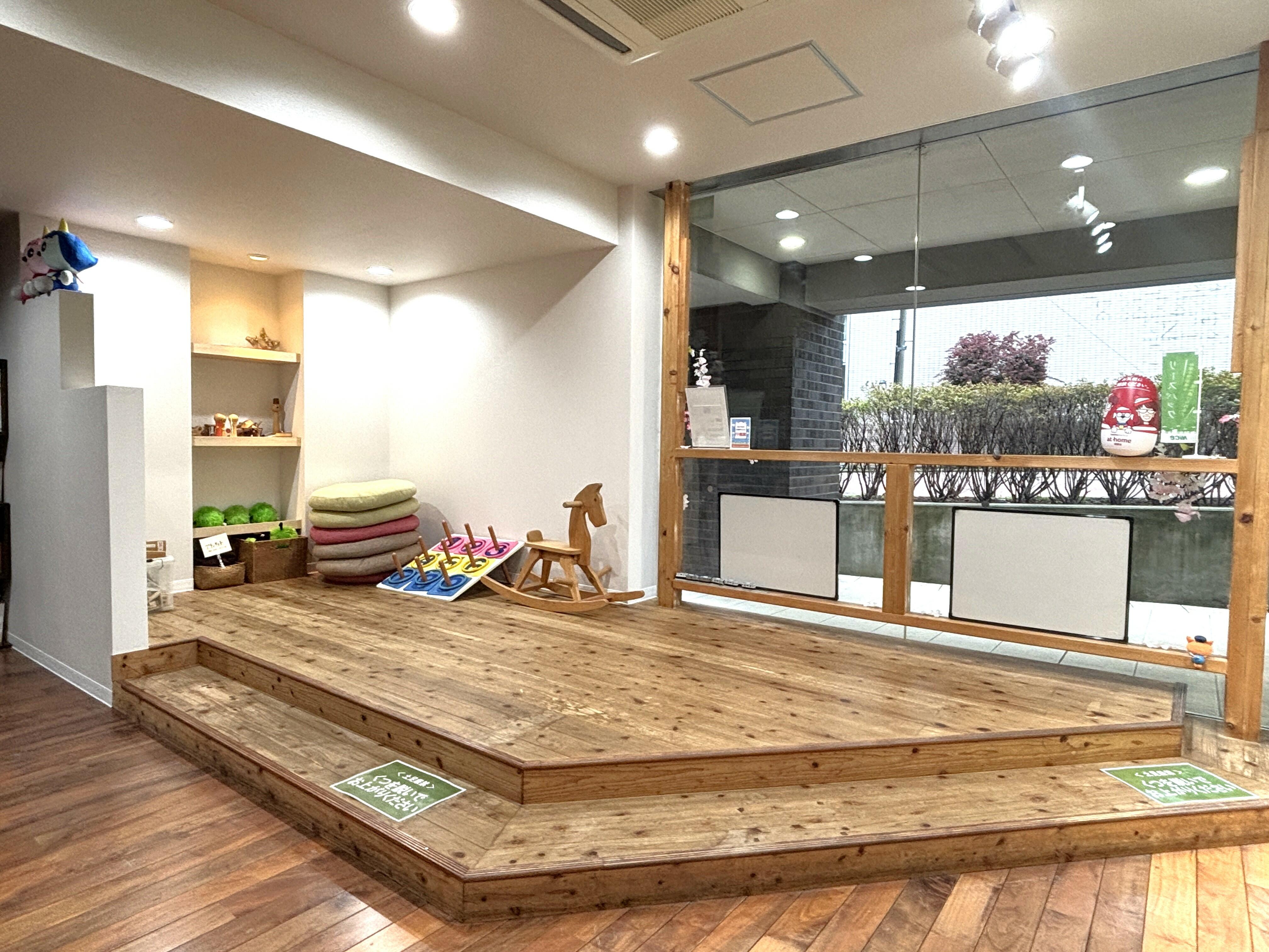 アットホーム】ナイス(株) ナイス住まいの情報館 星川(神奈川県 横浜市 