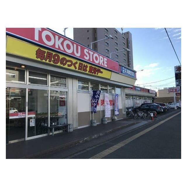 【アットホーム】ステーションヒルズ南郷 11階 3LDK[1013264065]札幌市白石区の中古マンション｜マンション購入の情報