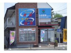 霞ヶ関駅周辺の住みやすさを知る 埼玉県 アットホーム タウンライブラリー