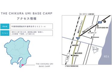 アットホーム】南房総市 千倉町白子(千歳駅) の売ホテル（提供元
