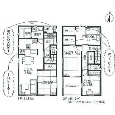 アットホーム 即日見学可能 南青山 火事になる心配が少ないオール電化 ４ｌｄｋ 我孫子市の新築 一戸建て 提供元 パーソナルホーム 株 一軒家 家の購入