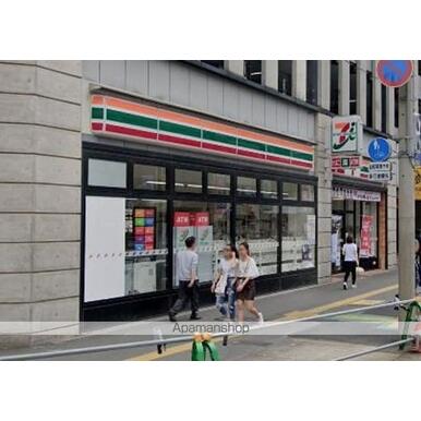 セブンイレブン 距離：1,746m