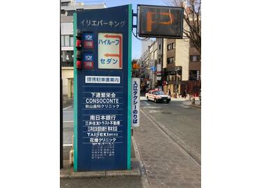 アットホーム 三井住友トラスト不動産 株 熊本センター 熊本県 熊本市中央区 不動産会社 賃貸 不動産情報