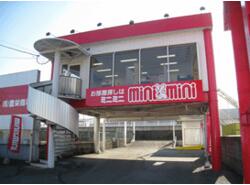 熊本市東区で一人暮らし 熊本県 アットホーム タウンライブラリー 熊本市東区で一人暮らし 熊本県 アットホーム タウンライブラリー