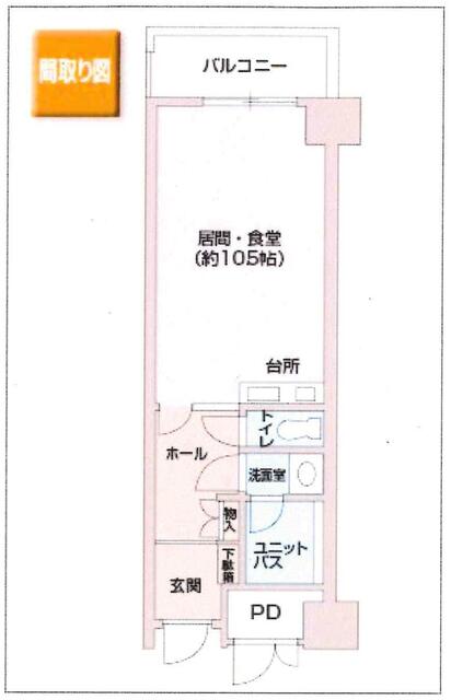 アットホーム】鳴門リゾートマンション ふるさと君 5階