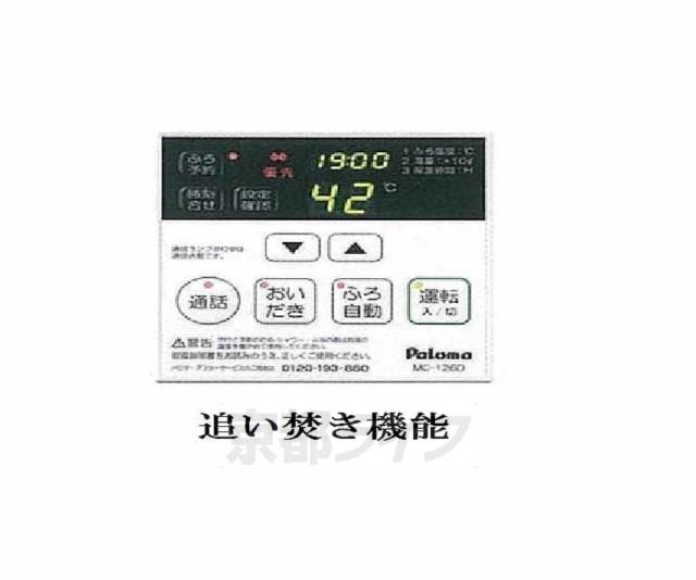 アットホーム 京田辺市 河原西久保田 新田辺駅 1階 1ldk 提供元 京都ライフ丹波橋店 株 京都ライフ 丹波橋店 京田辺市の賃貸マンション アットホーム 京田辺市 河原西久保田 新田辺駅 1階 1ldk 提供元 京都ライフ丹波橋店 株 京都ライフ 丹波橋店 京田辺市の賃貸マンション
