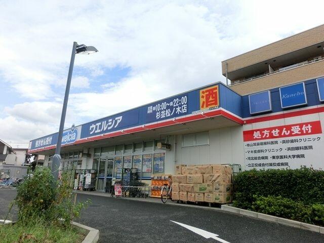 アットホーム ライフピア松ノ木b棟 1階 ワンルーム 提供元 株 タウンハウジング 高円寺店 杉並区の賃貸アパート アットホーム ライフピア松ノ木b棟 1階 ワンルーム 提供元 株 タウンハウジング 高円寺店 杉並区の賃貸アパート