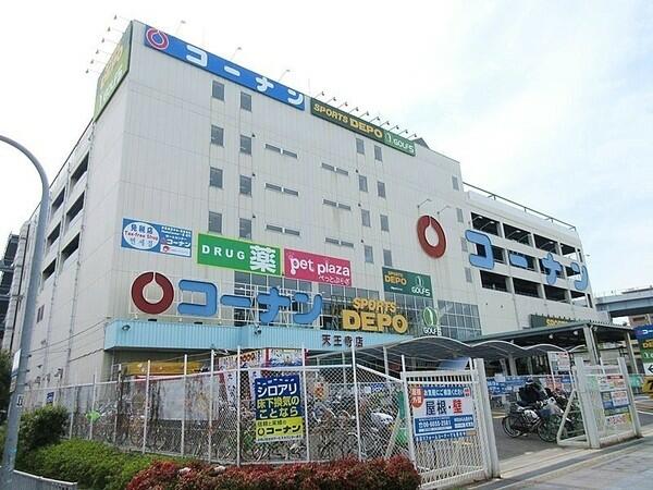 アットホーム 朝日プラザ天王寺 8階 ３ｌｄｋ 大阪市阿倍野区の中古マンション マンション購入の情報