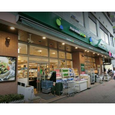 マルエツ プチ 白金台店 距離:805m