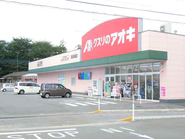 アットホーム ビーライフ 202 1ldk 提供元 アパマンショップ太田gs店 株式会社 群馬総合土地販売 太田市の賃貸アパート アットホーム ビーライフ 202 1ldk 提供元 アパマンショップ太田gs店 株式会社 群馬総合土地販売 太田市の賃貸アパート