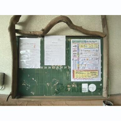 賃貸マンション						サルベージヤード 207 3LDK