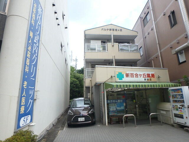 アットホーム パルケ新百合ヶ丘 3f 1k 提供元 株 賃貸ステーション 向ケ丘遊園店 川崎市麻生区の賃貸マンション アットホーム パルケ新百合ヶ丘 3f 1k 提供元 株 賃貸ステーション 向ケ丘遊園店 川崎市麻生区の賃貸マンション