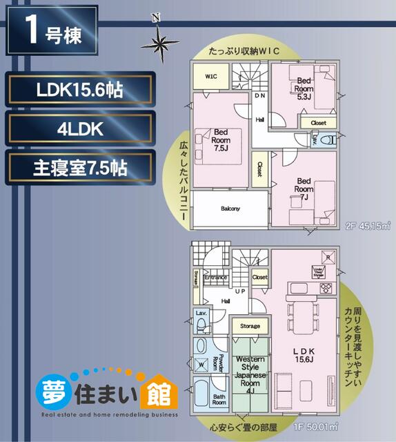 格安】ゼンリン住宅地図 福島県