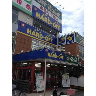 ハードオフ 西所沢店 距離:390m