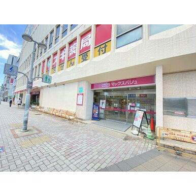マックスバリュ 本山店 距離:364m