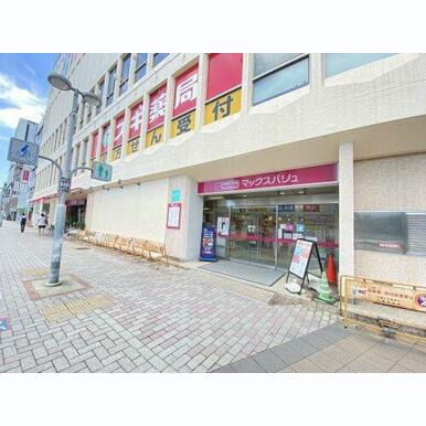マックスバリュ 本山店 距離:364m