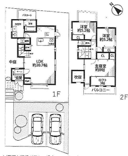 アットホーム 八王子市 鑓水 多摩境駅 2階建 ３ｌｄｋ 八王子市の中古一戸建て 提供元 センチュリー21株式会社マトリックスレジデンシャル 一軒家 家の購入