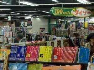 アットホーム ピアクレスト千歳烏山 6階 1k 提供元 株 タウンハウジング 千歳烏山店 世田谷区の賃貸マンション アットホーム ピアクレスト千歳烏山 6階 1k 提供元 株 タウンハウジング 千歳烏山店 世田谷区の賃貸マンション