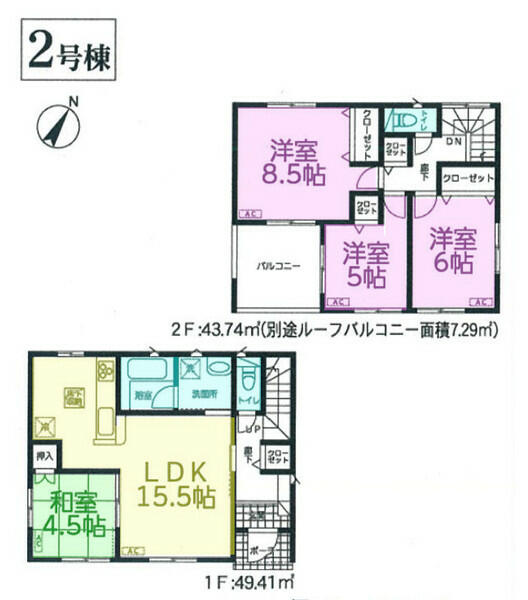 アットホーム 取手市 吉田 取手駅 2階建 ４ｌｄｋ 取手市の新築 一戸建て 提供元 センチュリー21株式会社うらら 一軒家 家の購入