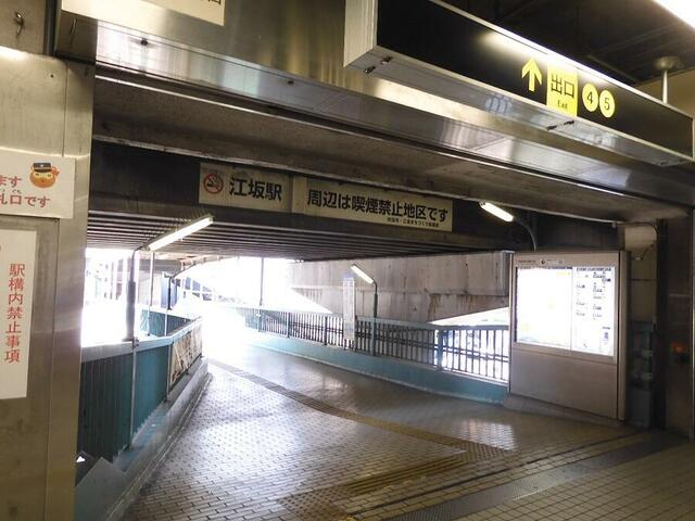アットホーム 株 大京穴吹不動産 江坂店 大阪府 吹田市 アットホーム加盟店