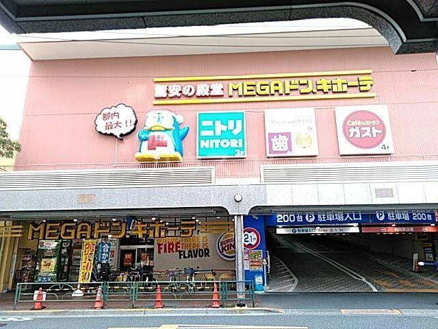アットホーム 大田区 大森北4丁目 大森駅 7階 1ldk 提供元 ハウスコム 株 蒲田店 大田区の賃貸マンション アットホーム 大田区 大森北4丁目 大森駅 7階 1ldk 提供元 ハウスコム 株 蒲田店 大田区の賃貸マンション
