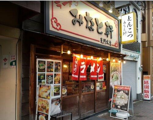 兵庫県 神戸市中央区 琴ノ緒町4丁目 三ノ宮駅 の貸し店舗 賃貸 不動産情報はアットホーム 兵庫県 神戸市中央区 琴ノ緒町4丁目 三ノ宮駅 の貸し店舗 賃貸 不動産情報はアットホーム