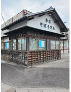 アットホーム】太田市の飲食店可の貸店舗・空き店舗・テナント物件情報