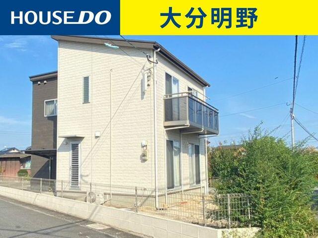 アットホーム】大分市 大字三佐 (鶴崎駅 ) 2階建 3LDK アットホーム】大分市 大字三佐 (鶴崎駅 ) 2階建 3LDK