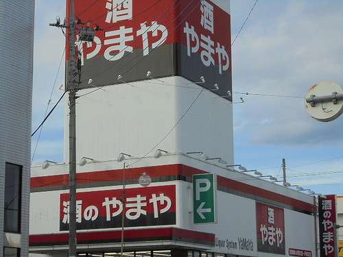 アットホーム サーパス駅東通り 3階 4ldk 提供元 株 大京穴吹不動産 上野賃貸営業課 小山市の賃貸マンション アットホーム サーパス駅東通り 3階 4ldk 提供元 株 大京穴吹不動産 上野賃貸営業課 小山市の賃貸マンション