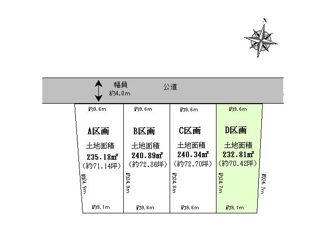 アットホーム 加茂郡坂祝町 大針 前平公園駅 住宅用地 加茂郡坂祝町の土地 売地 宅地 分譲地など土地の購入情報