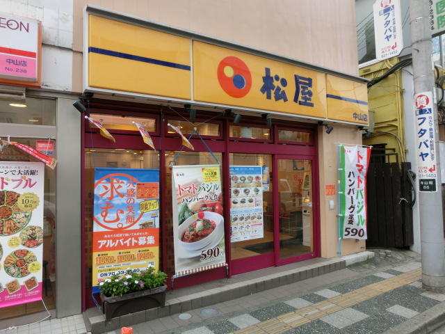 アットホーム クレフ中山 1 １ｄｋ 提供元 有 ウイルホーム 横浜市緑区の賃貸マンション