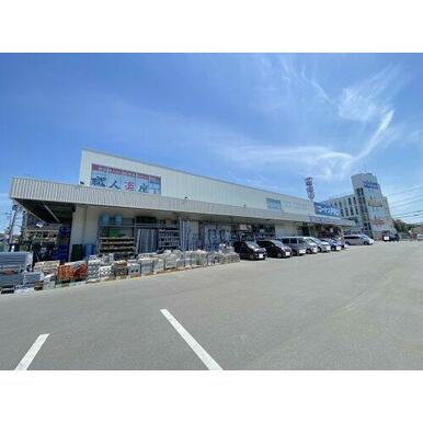 コーナンPRO河内長野310号線店 距離:972m