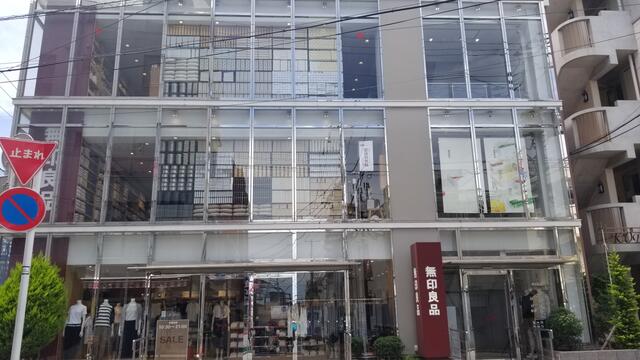 アットホーム 世田谷区 北沢2丁目 下北沢駅 3sldk 提供元 株 健ハウジング 駅前店 世田谷区の賃貸一戸建て アットホーム 世田谷区 北沢2丁目 下北沢駅 3sldk 提供元 株 健ハウジング 駅前店 世田谷区の賃貸一戸建て