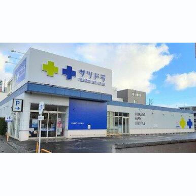 サツドラ麻生北35条店 距離:572m