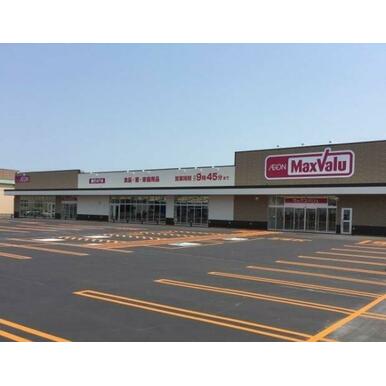 Maxvalu(マックスバリュ) 北40条店 距離：704m