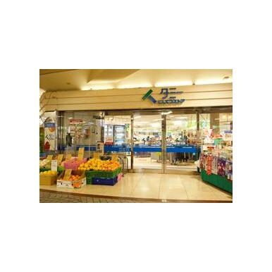 にしてつストア久留米タミー店 距離:1,931m