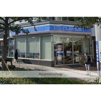 ローソン 距離：581m