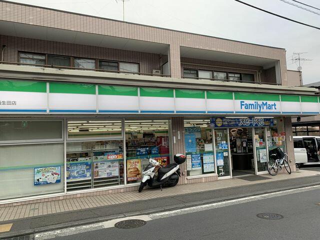 アットホーム 川崎市麻生区 多摩美２丁目 読売ランド前駅 2階建 ６ｋ 川崎市麻生区の中古一戸建て 提供元 オークラヤ住宅 株 溝の口営業所 一軒家 家の購入