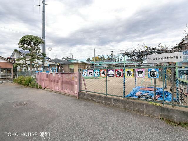アットホーム さいたま市岩槻区 美園東3丁目 浦和美園駅 2階建 4ldk さいたま市岩槻区の新築一戸建て 提供元 東宝ハウスグループ 株 東宝ハウス浦和 営業3課 一軒家 家の購入 アットホーム さいたま市岩槻区 美園東3丁目 浦和美園駅 2階建 4ldk さいたま市岩槻区の新築一戸建て 提供元 東宝ハウスグループ 株 東宝ハウス浦和 営業3課 一軒家 家の購入