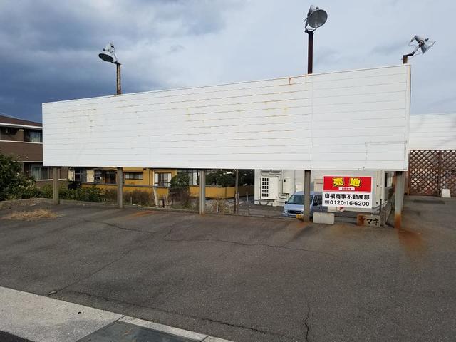 山陽土地建物有限会社 大竹市 あなたの街の情報屋さん