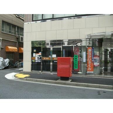 神田錦町郵便局 距離:282m