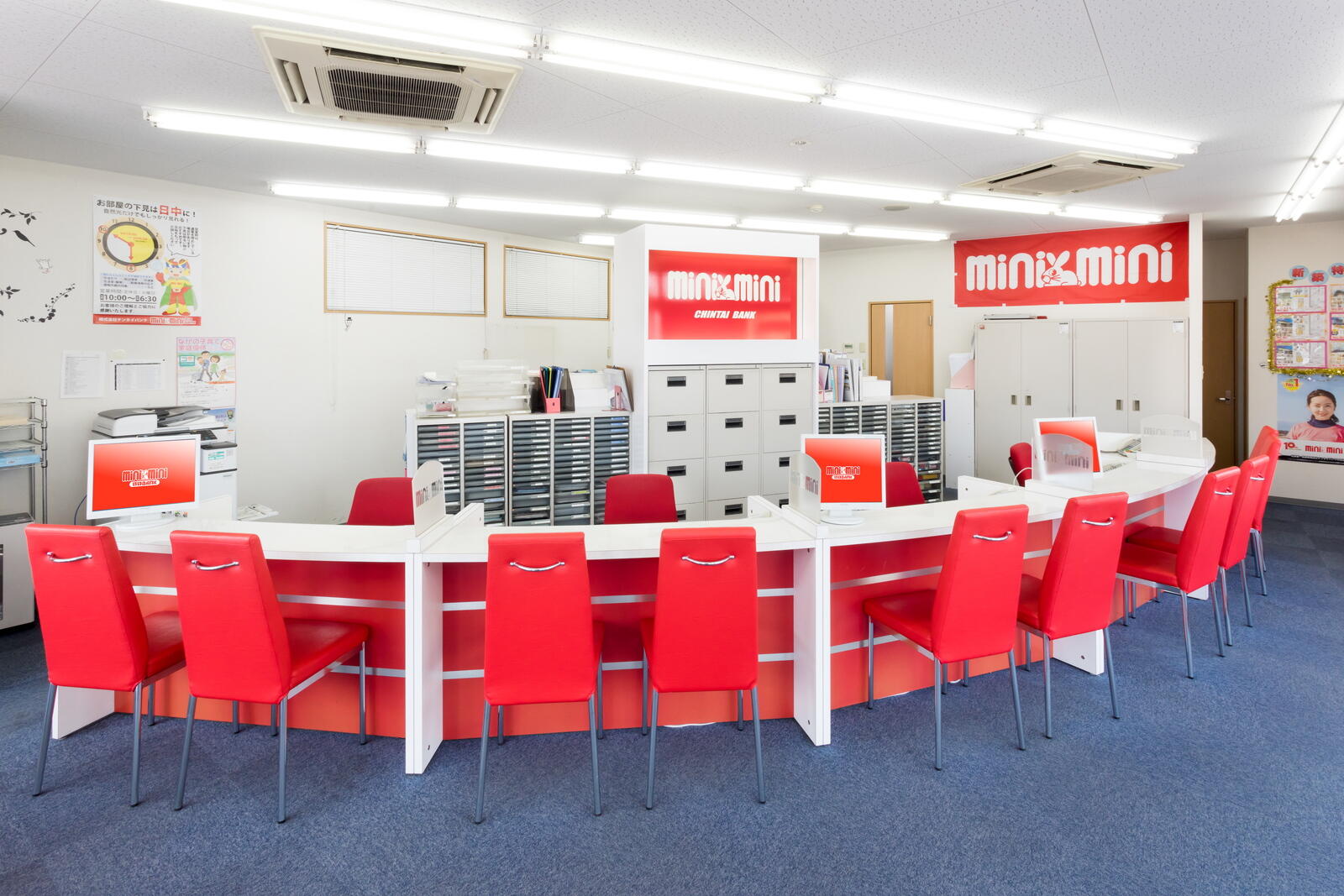 アットホーム】ミニミニFC 長野高田店 （(株)チンタイバンク）(長野