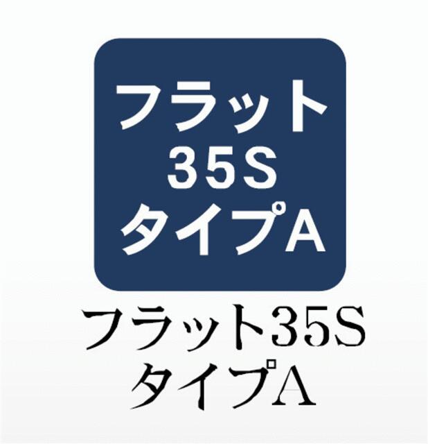 アットホーム 笠間市 笠間 笠間駅 2階建 ３ｌｄｋ 笠間市の新築一戸建て 提供元 株 西友不動産 アパマンショップ水戸店 一軒家 家の購入