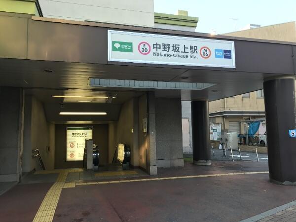アットホーム 中野区 中央２丁目 中野坂上駅 3階建 ２ｌｄｋ 中野区の中古一戸建て 提供元 住友不動産販売 株 中野坂上 営業センター 一軒家 家の購入