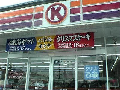 アットホーム 名古屋市西区 枇杷島４丁目 東枇杷島駅 1階 １ｓｋ 提供元 スタイルエステート 東支店 株 エムホームエステート 名古屋市西区の賃貸アパート 1091496953