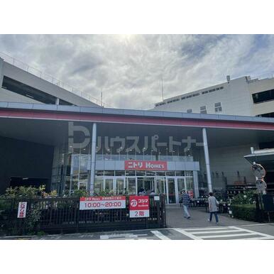 ニトリホームズ宮原店 距離:4,930m