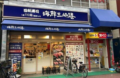 アットホーム ジオエント巣鴨 ２０２ １ｋ 提供元 部屋蔵 株 クロスシェア 豊島区の賃貸マンション