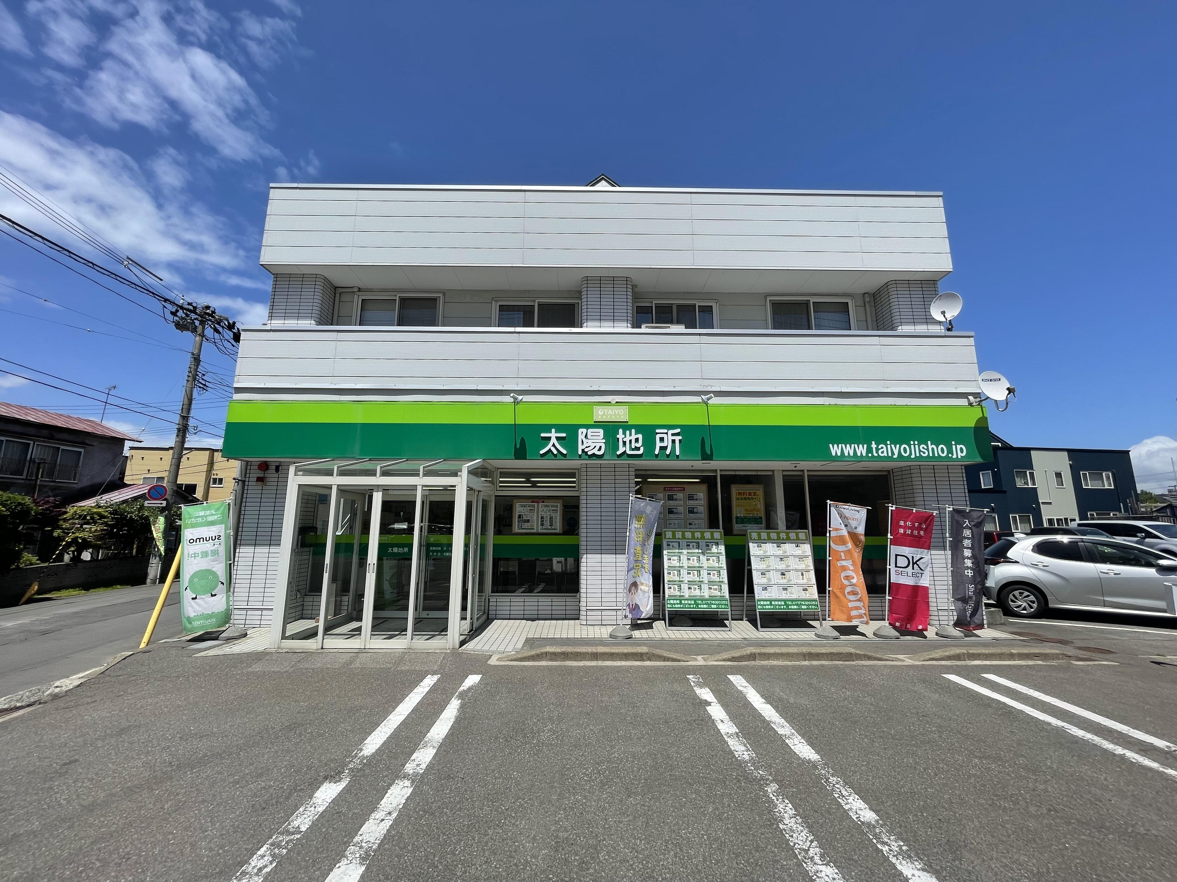 青森 市 太陽 地 所