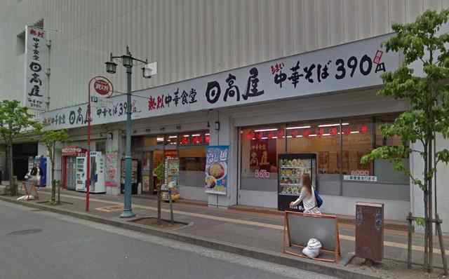 アットホーム 立川市 柴崎町2丁目 立川駅 2階 ワンルーム 提供元 アパマンショップ立川駅北口店 apaman property 株式会社 立川市の賃貸マンション アットホーム 立川市 柴崎町2丁目 立川駅 2階 ワンルーム 提供元 アパマンショップ立川駅北口店 apaman property 株式会社 立川市の賃貸マンション